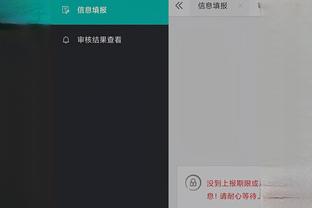 开云app网页版入口登录截图2